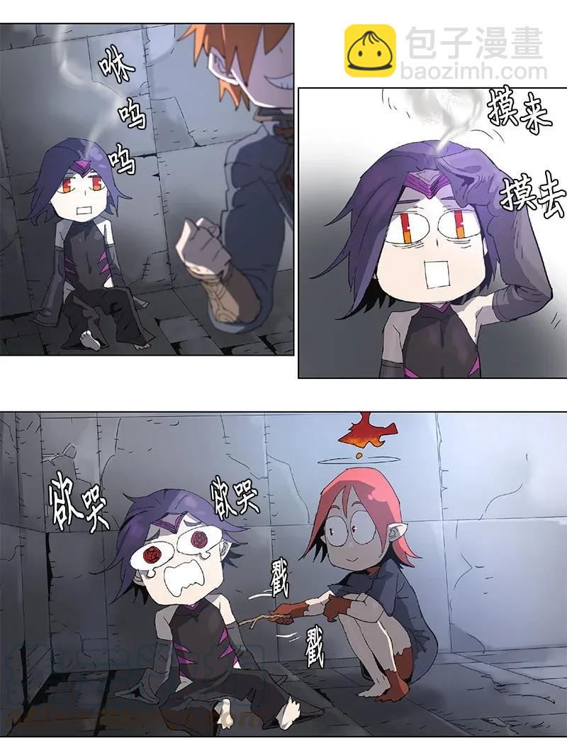 拯救世界後勇士只想做個宅男 - 76 76 - 1