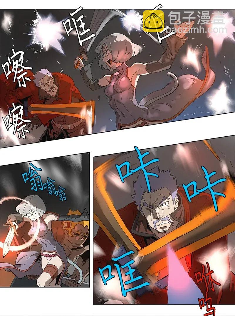 拯救世界後勇士只想做個宅男 - 80 80 - 6