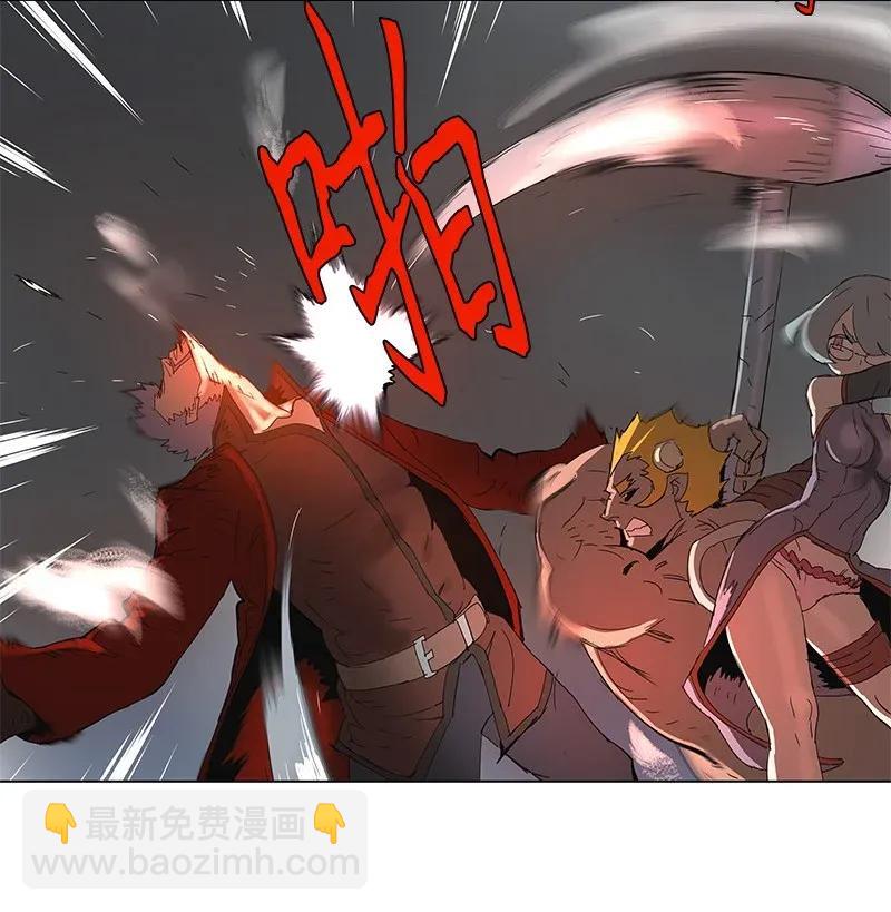 拯救世界後勇士只想做個宅男 - 80 80 - 1