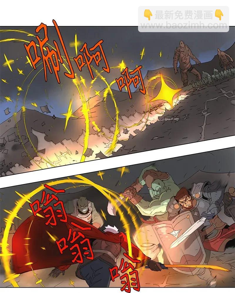 拯救世界後勇士只想做個宅男 - 80 80 - 1