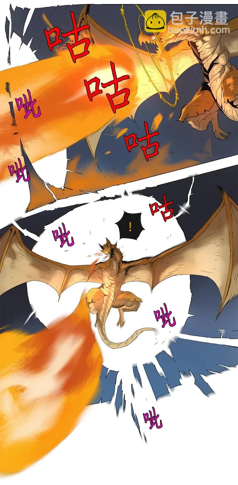 拯救世界後勇士只想做個宅男 - 82 82 - 6