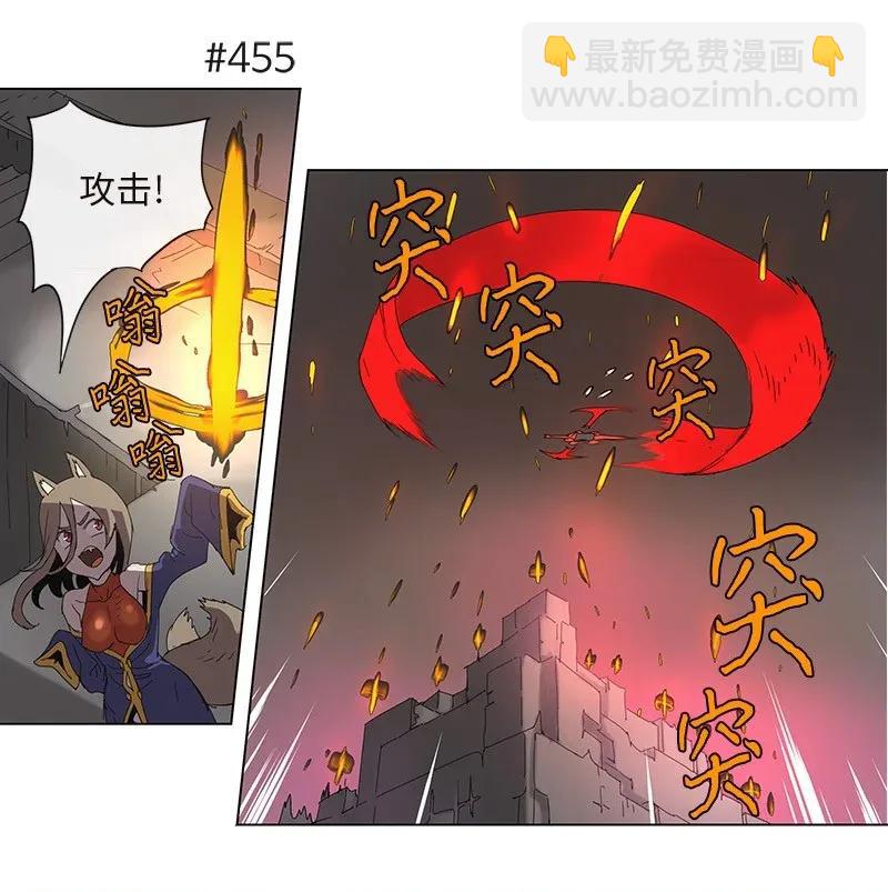 拯救世界後勇士只想做個宅男 - 84 84 - 1