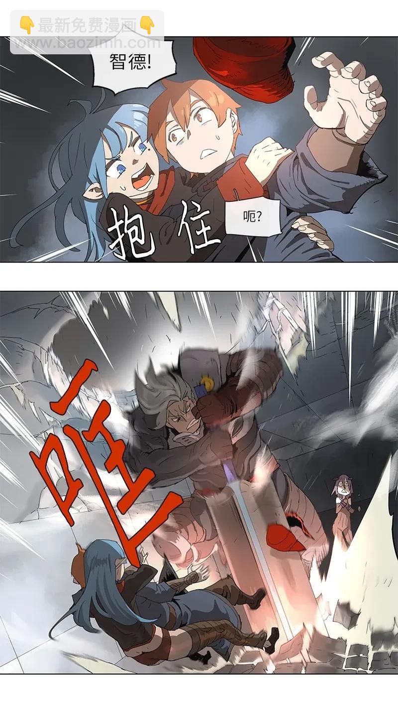 拯救世界後勇士只想做個宅男 - 86 86 - 5