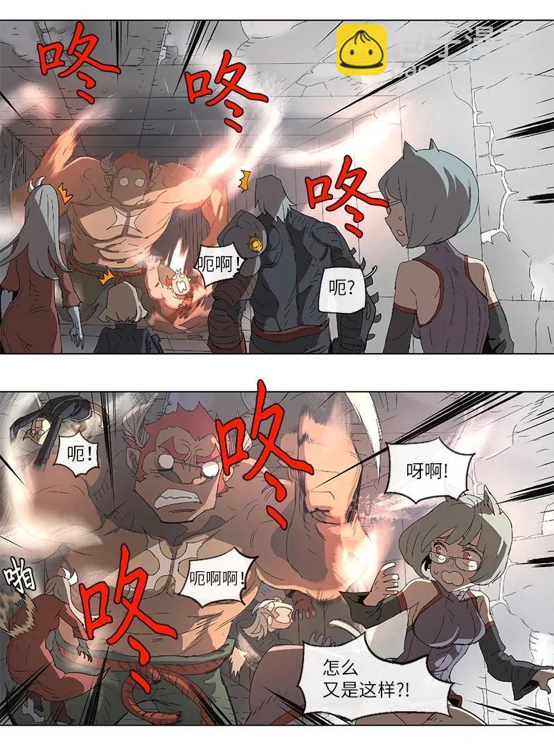 拯救世界後勇士只想做個宅男 - 86 86 - 6