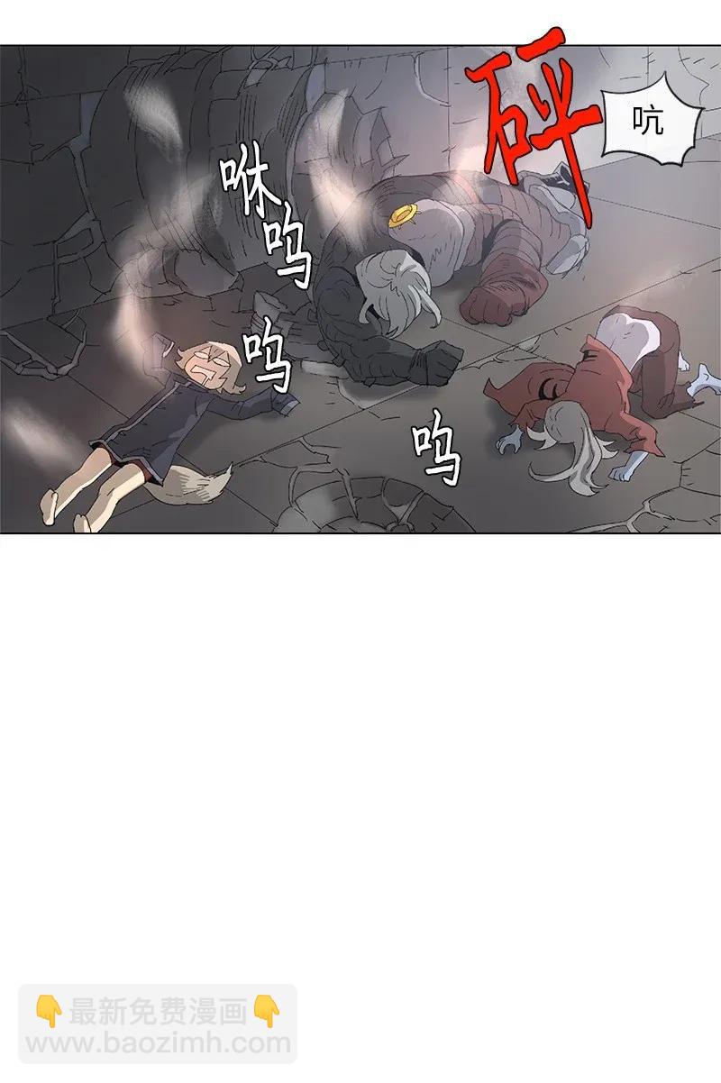 拯救世界後勇士只想做個宅男 - 86 86 - 1