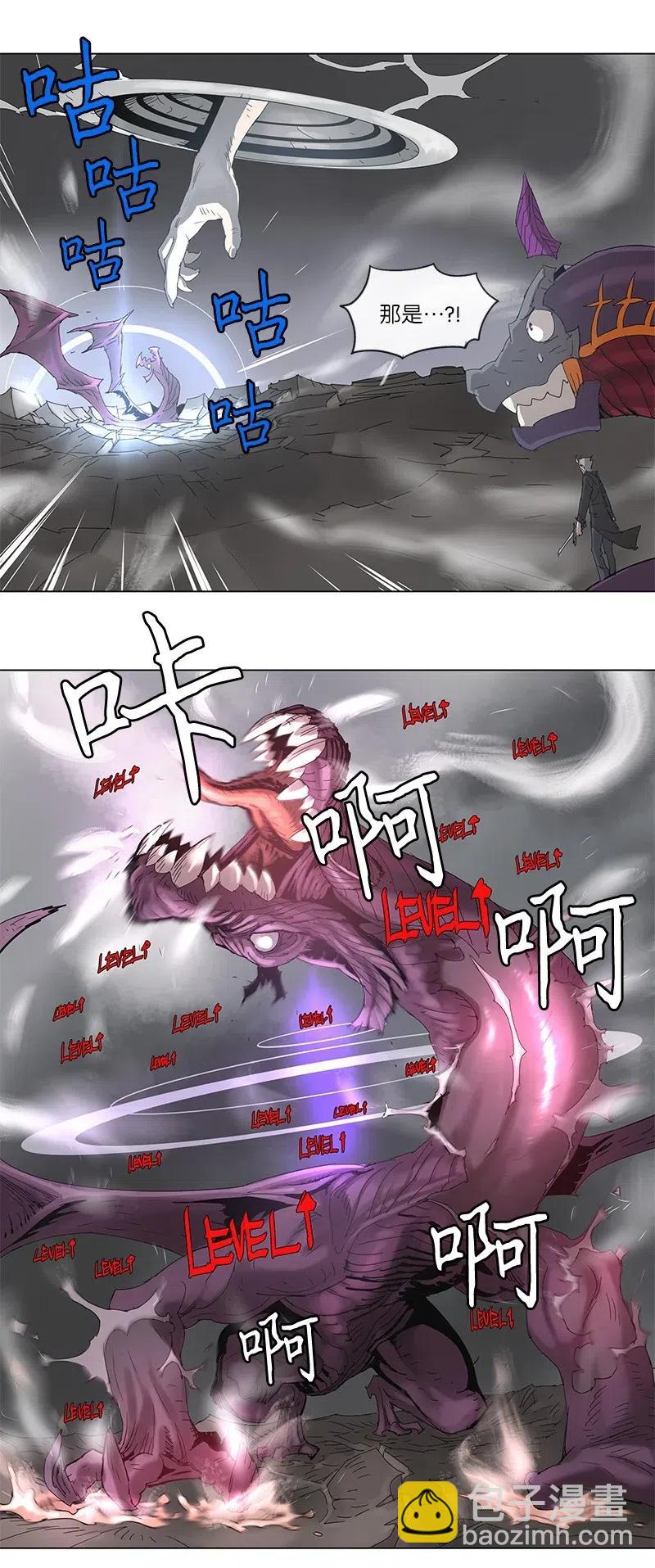 拯救世界後勇士只想做個宅男 - 96 96 - 4