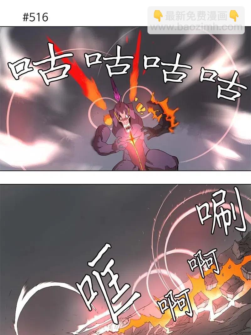 拯救世界後勇士只想做個宅男 - 98 98 - 5