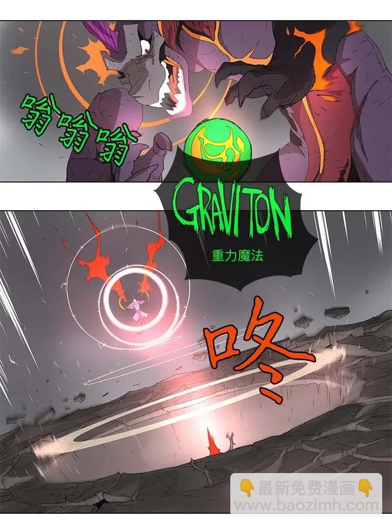 拯救世界後勇士只想做個宅男 - 98 98 - 1