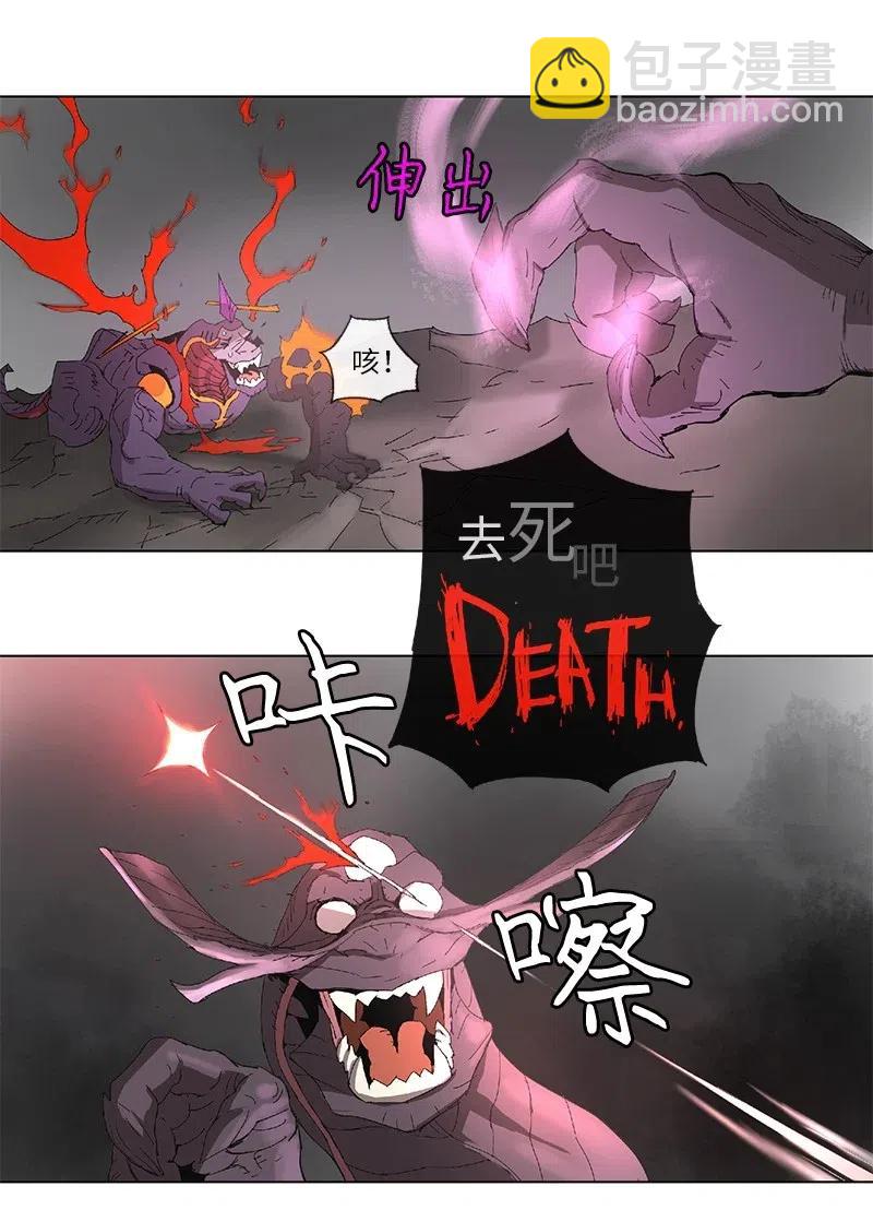 拯救世界後勇士只想做個宅男 - 98 98 - 5