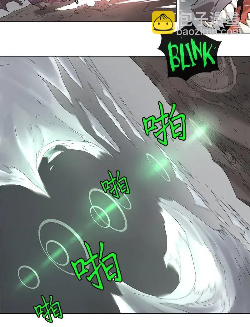 拯救世界後勇士只想做個宅男 - 98 98 - 1