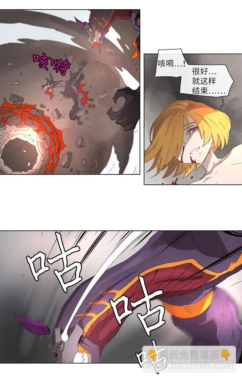 拯救世界後勇士只想做個宅男 - 98 98 - 4