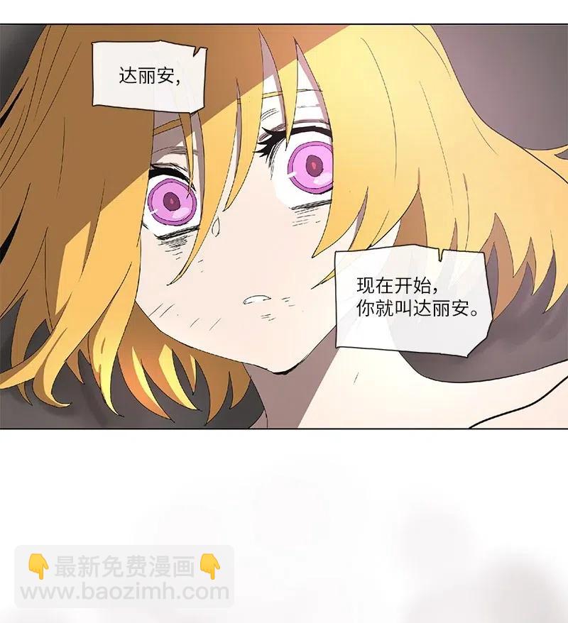 拯救世界後勇士只想做個宅男 - 98 98 - 5