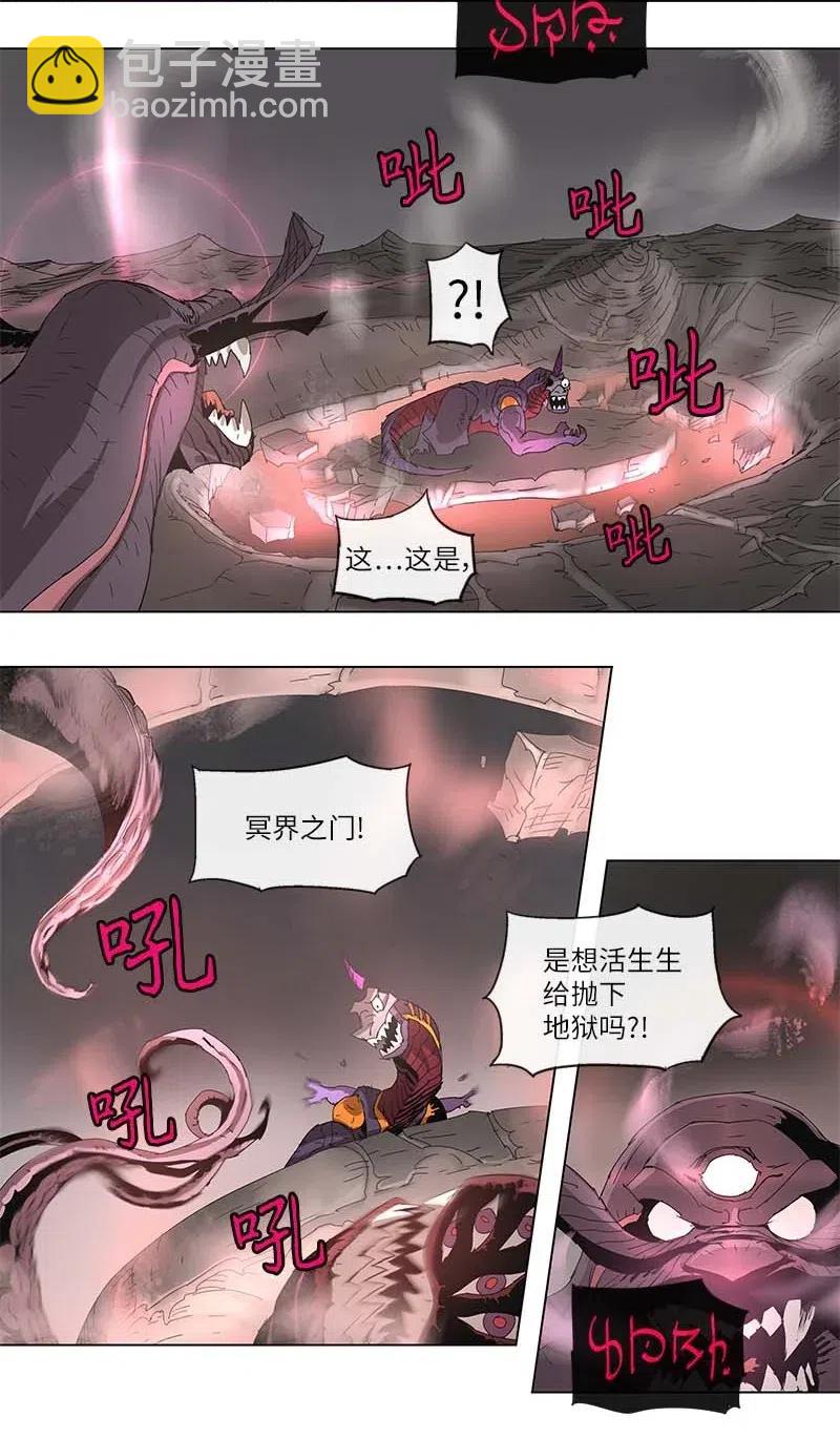 拯救世界後勇士只想做個宅男 - 98 98 - 3