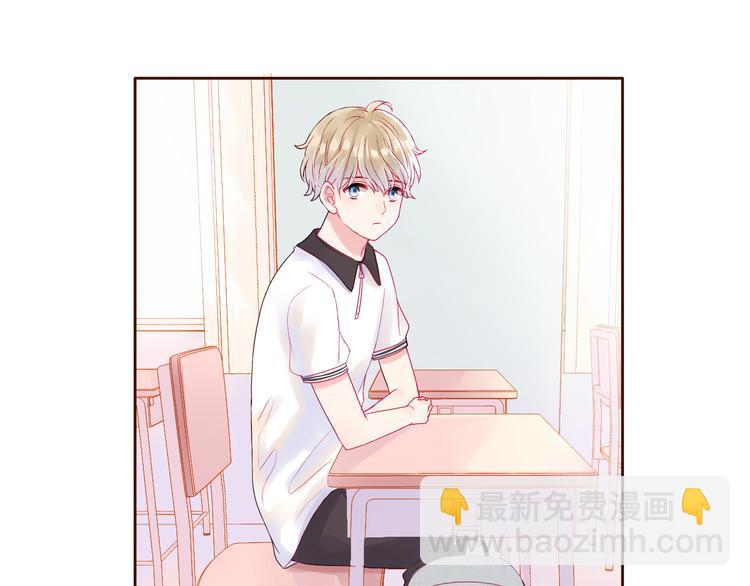 拯救我的高一八班 - 第1話 被標籤的青春(3/3) - 5