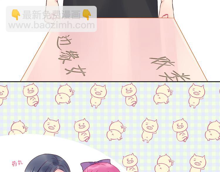 拯救我的高一八班 - 第1話 被標籤的青春(3/3) - 7