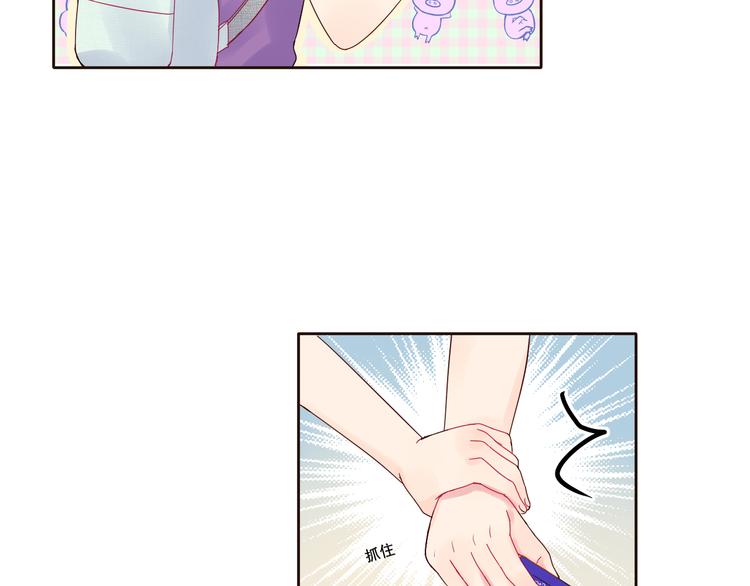 拯救我的高一八班 - 第1話 被標籤的青春(3/3) - 6