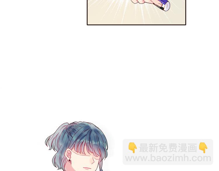 拯救我的高一八班 - 第1話 被標籤的青春(3/3) - 7