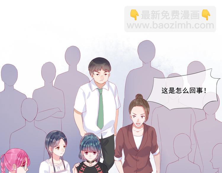 拯救我的高一八班 - 第1話 被標籤的青春(3/3) - 3