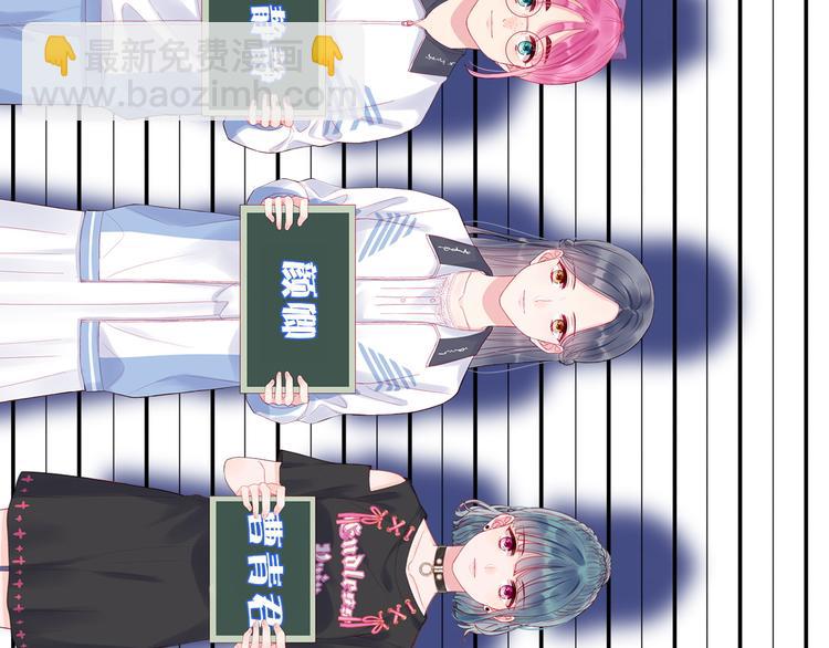 拯救我的高一八班 - 第1話 被標籤的青春(2/3) - 2