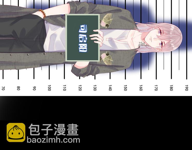 拯救我的高一八班 - 第1話 被標籤的青春(2/3) - 4