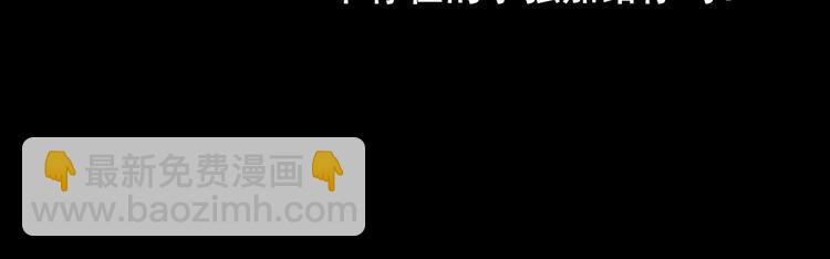 拯救我的高一八班 - 第1話 被標籤的青春(2/3) - 6