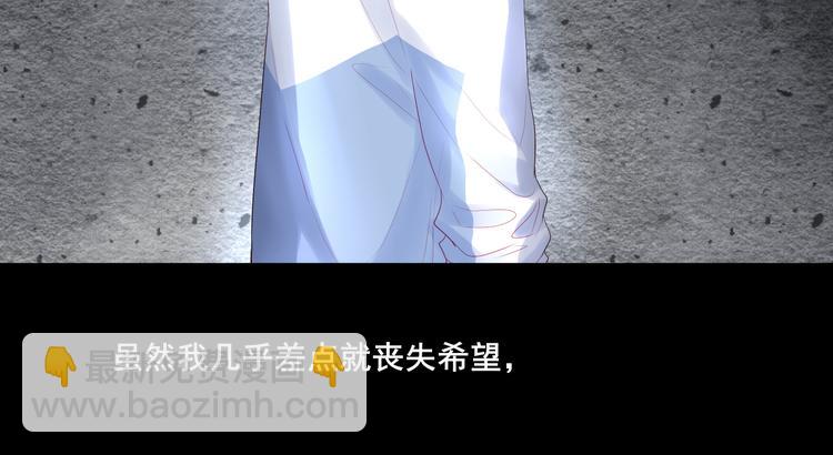 拯救我的高一八班 - 第1話 被標籤的青春(2/3) - 8