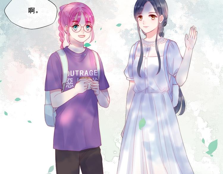 拯救我的高一八班 - 第1話 被標籤的青春(2/3) - 3