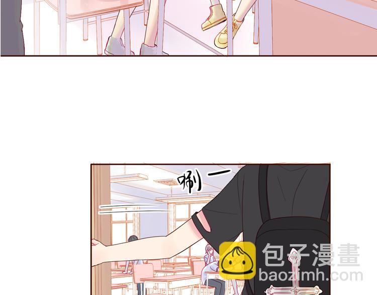 拯救我的高一八班 - 第1話 被標籤的青春(2/3) - 3