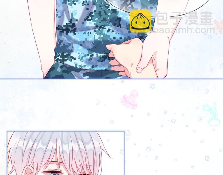 拯救我的高一八班 - 第11話 陽光的香氣(2/2) - 6