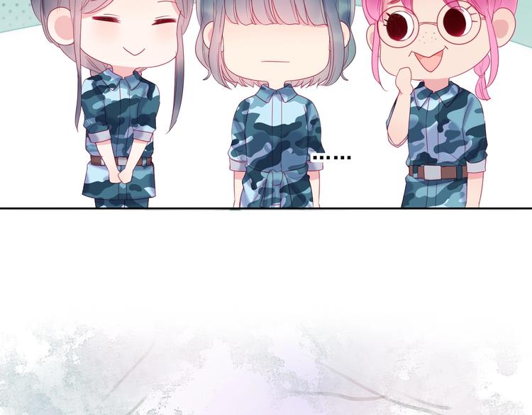 拯救我的高一八班 - 第11話 陽光的香氣(2/2) - 1