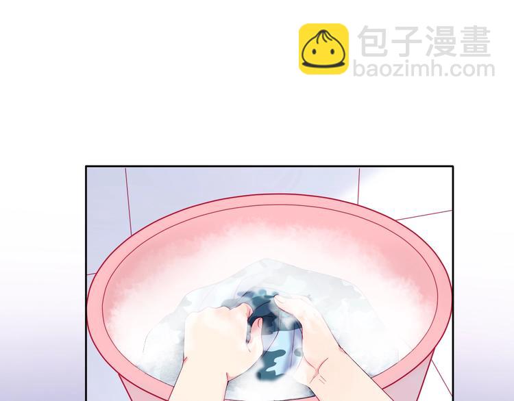 拯救我的高一八班 - 第11話 陽光的香氣(2/2) - 1