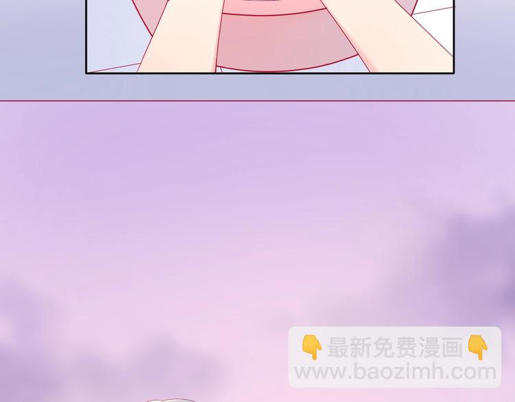 拯救我的高一八班 - 第11話 陽光的香氣(2/2) - 2