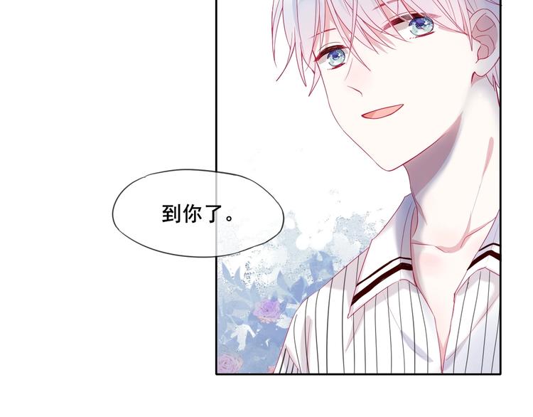 拯救我的高一八班 - 第13話 淺唱低吟(2/2) - 5