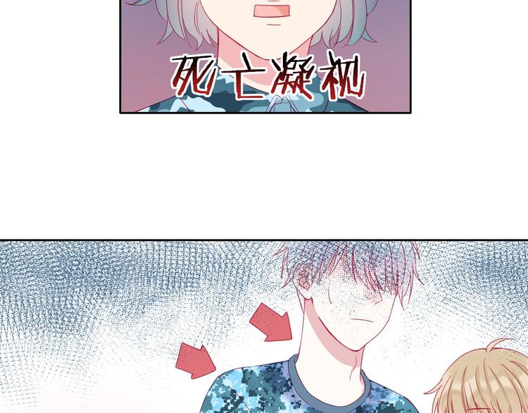 拯救我的高一八班 - 第13話 淺唱低吟(1/2) - 8