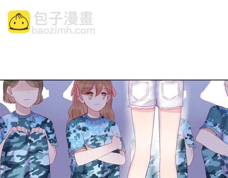 拯救我的高一八班 - 第15話 篝火映照，你的目光(1/2) - 4