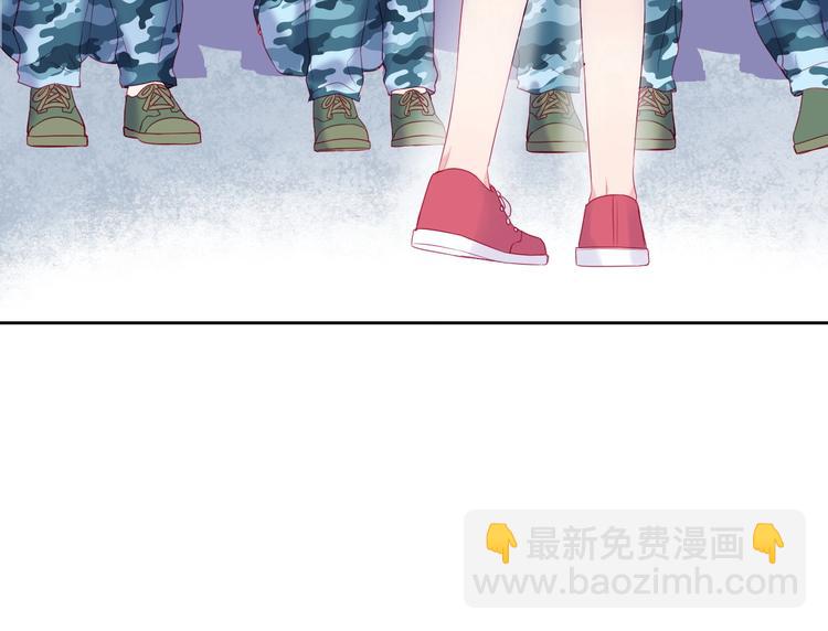 拯救我的高一八班 - 第15話 篝火映照，你的目光(1/2) - 5