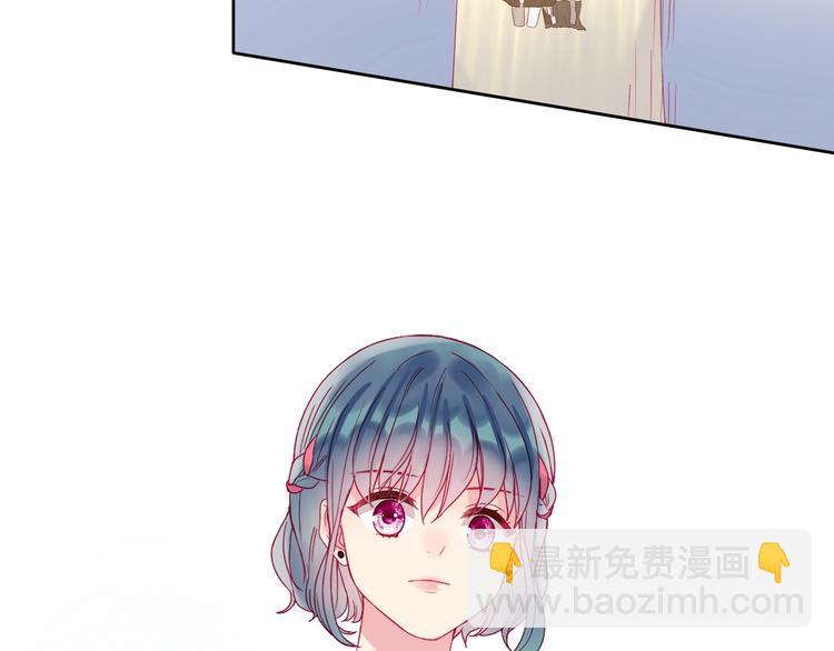 拯救我的高一八班 - 第15話 篝火映照，你的目光(1/2) - 1