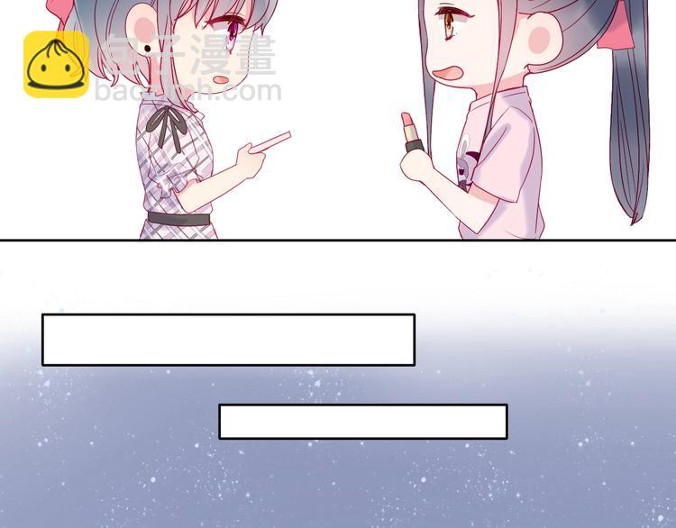 拯救我的高一八班 - 第15話 篝火映照，你的目光(1/2) - 5