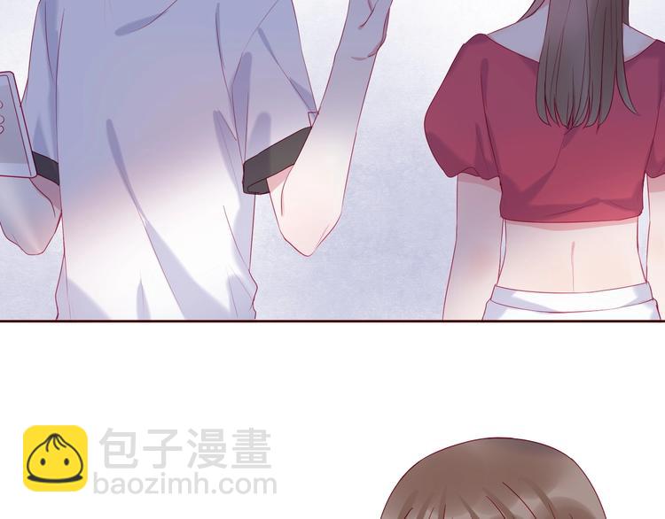 拯救我的高一八班 - 第15話 篝火映照，你的目光(1/2) - 3