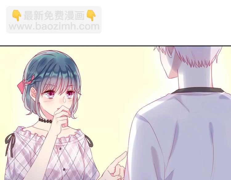 拯救我的高一八班 - 第15話 篝火映照，你的目光(1/2) - 4