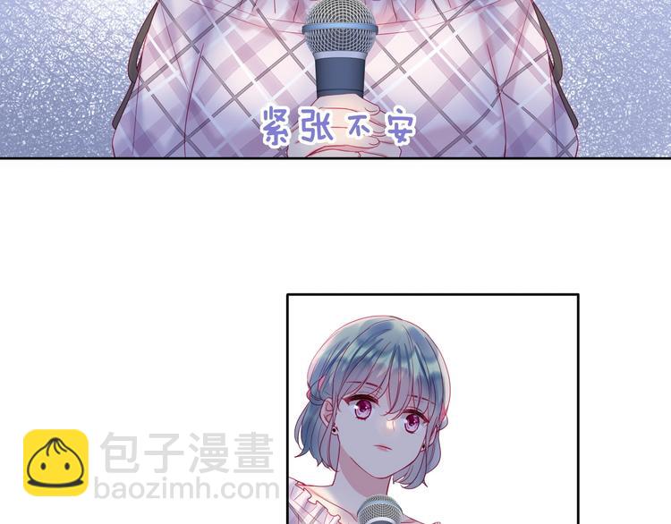 拯救我的高一八班 - 第15話 篝火映照，你的目光(2/2) - 2