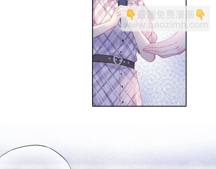 拯救我的高一八班 - 第15話 篝火映照，你的目光(2/2) - 3