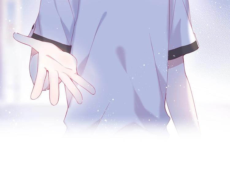 拯救我的高一八班 - 第15話 篝火映照，你的目光(2/2) - 5