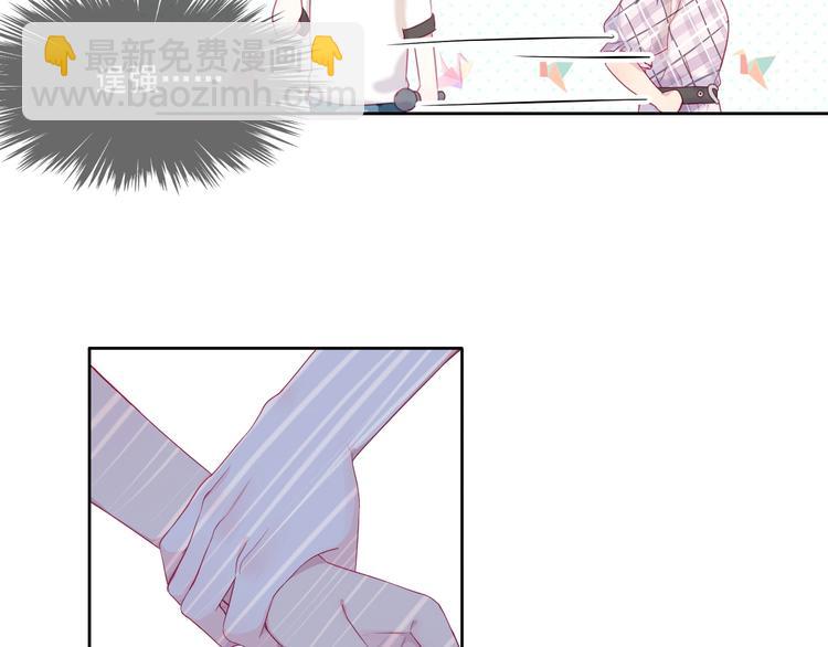 拯救我的高一八班 - 第15話 篝火映照，你的目光(2/2) - 1