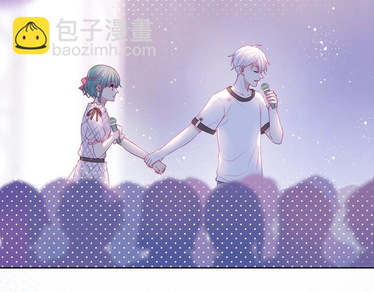 拯救我的高一八班 - 第15話 篝火映照，你的目光(2/2) - 3