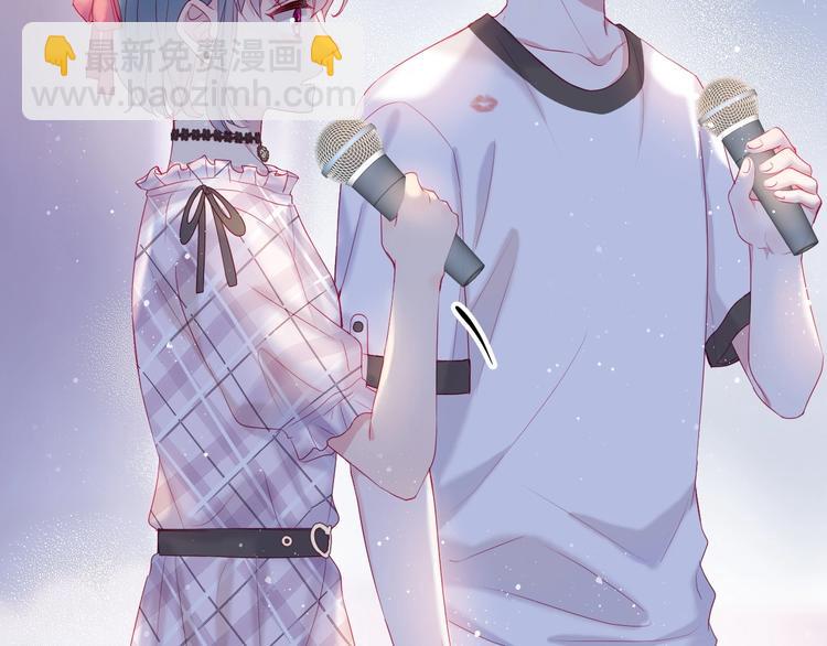 拯救我的高一八班 - 第15話 篝火映照，你的目光(2/2) - 5