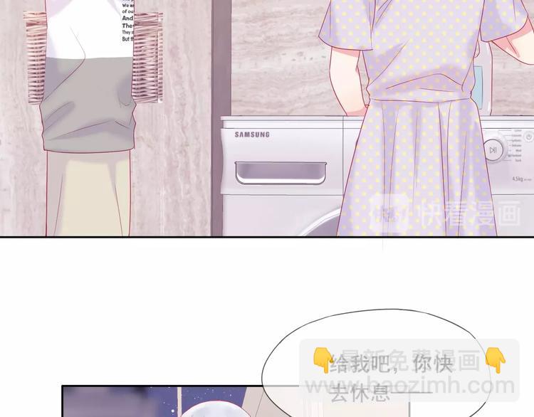 拯救我的高一八班 - 第17話 聲聲入心(1/2) - 6