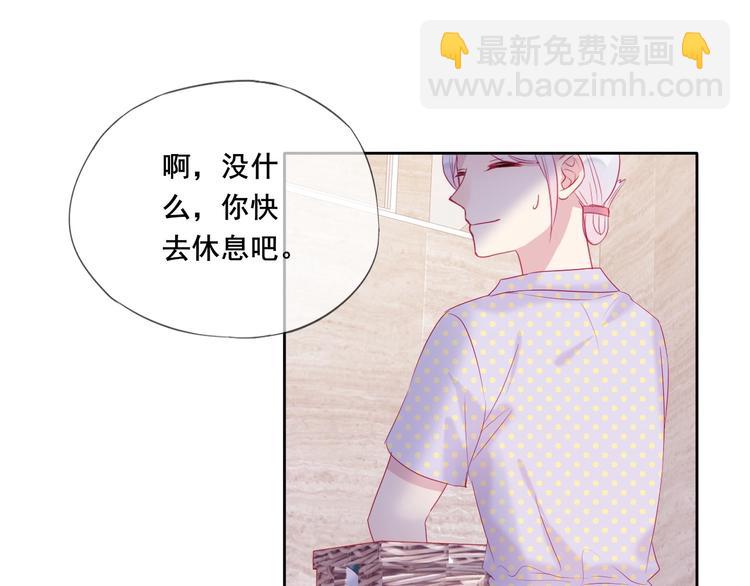 拯救我的高一八班 - 第17話 聲聲入心(1/2) - 3