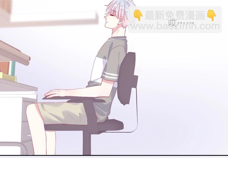 拯救我的高一八班 - 第17話 聲聲入心(2/2) - 2