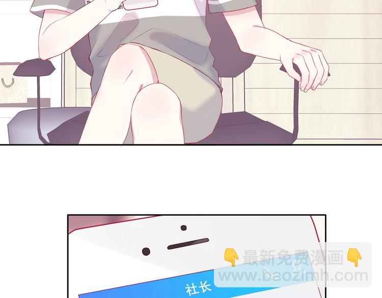 拯救我的高一八班 - 第17話 聲聲入心(2/2) - 5